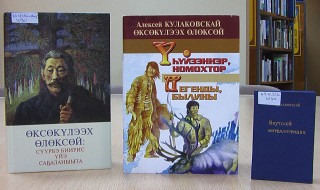 Книги Кулаковского