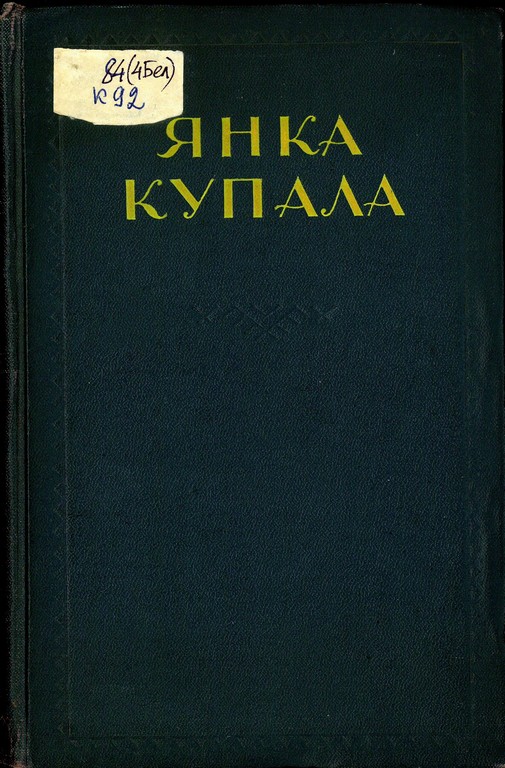 Избранные произведения