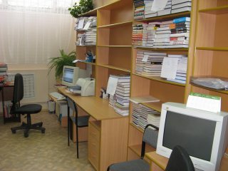 Отдел комплектования