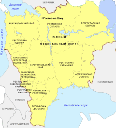 Южный федеральный округ
