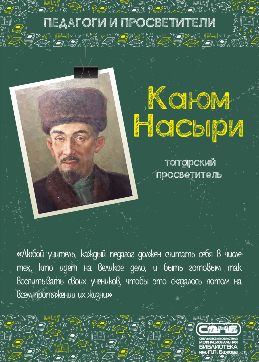 02-Kayum_Nasyri.png