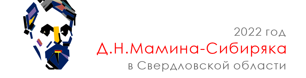 maminsibiryak