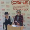 Фестиваль осетинской культуры