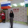 Навруз