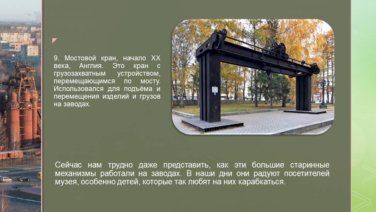 1_21.JPG