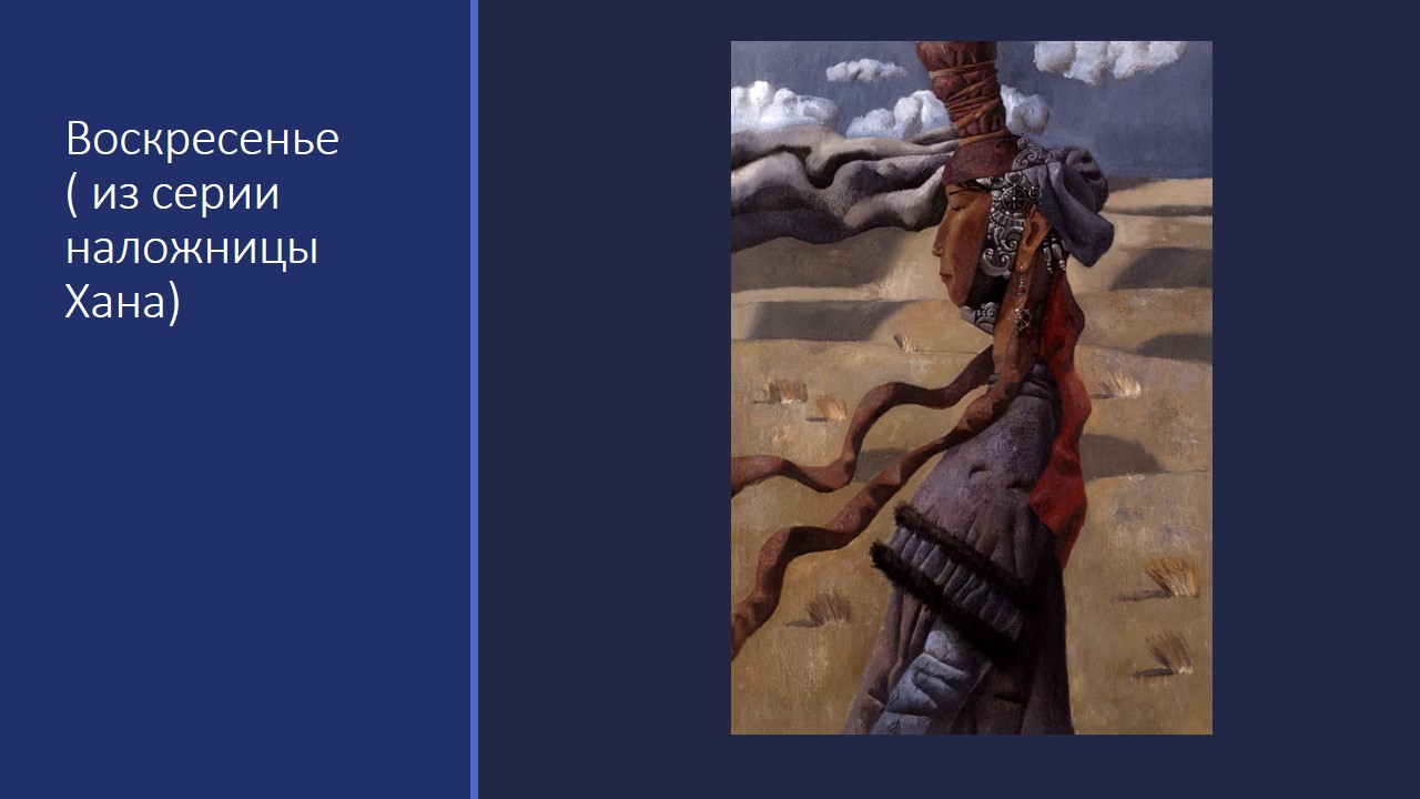Ai74.JPG