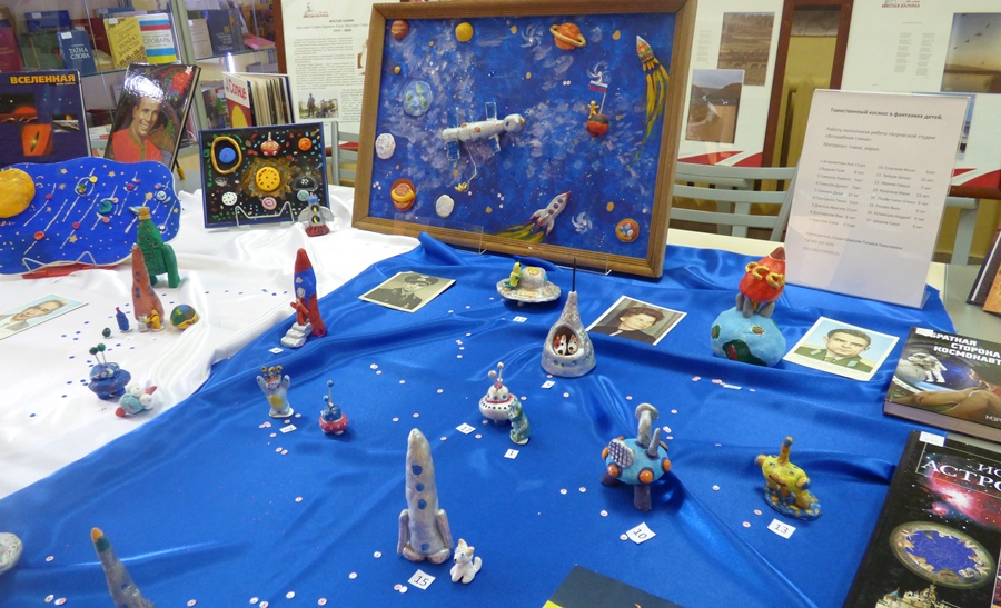 Выставка детских поделок ко дню космонавтики
