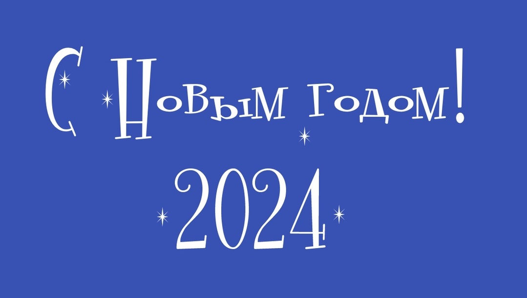 ng2024