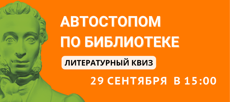 karta
