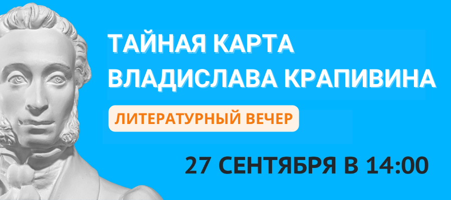 karta