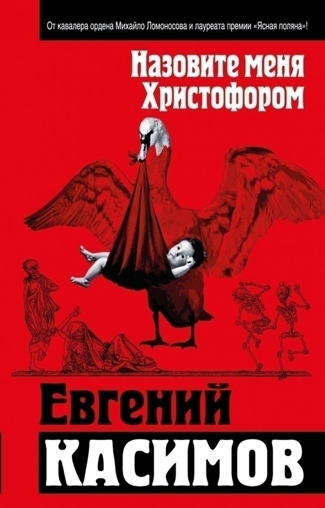 kasimov