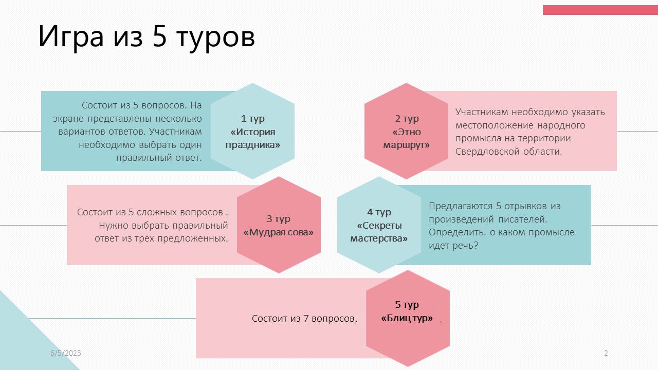 1_2.JPG
