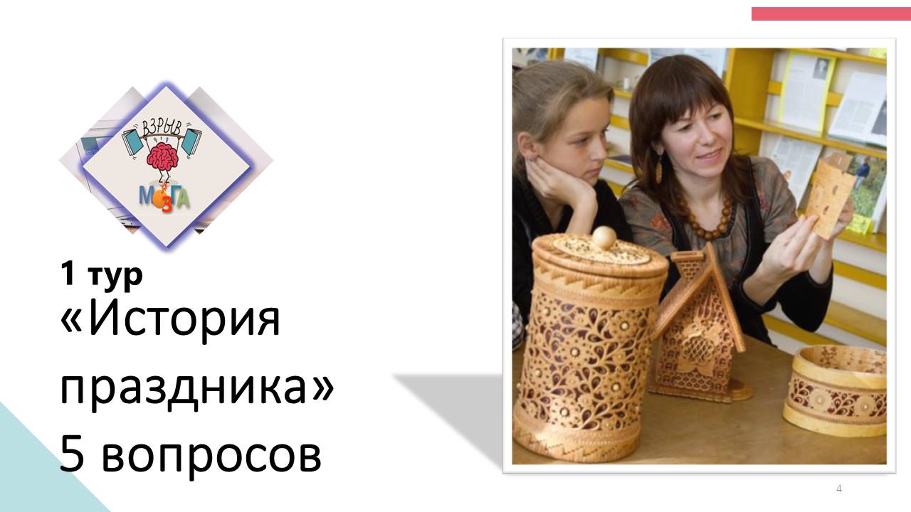 1_4.JPG