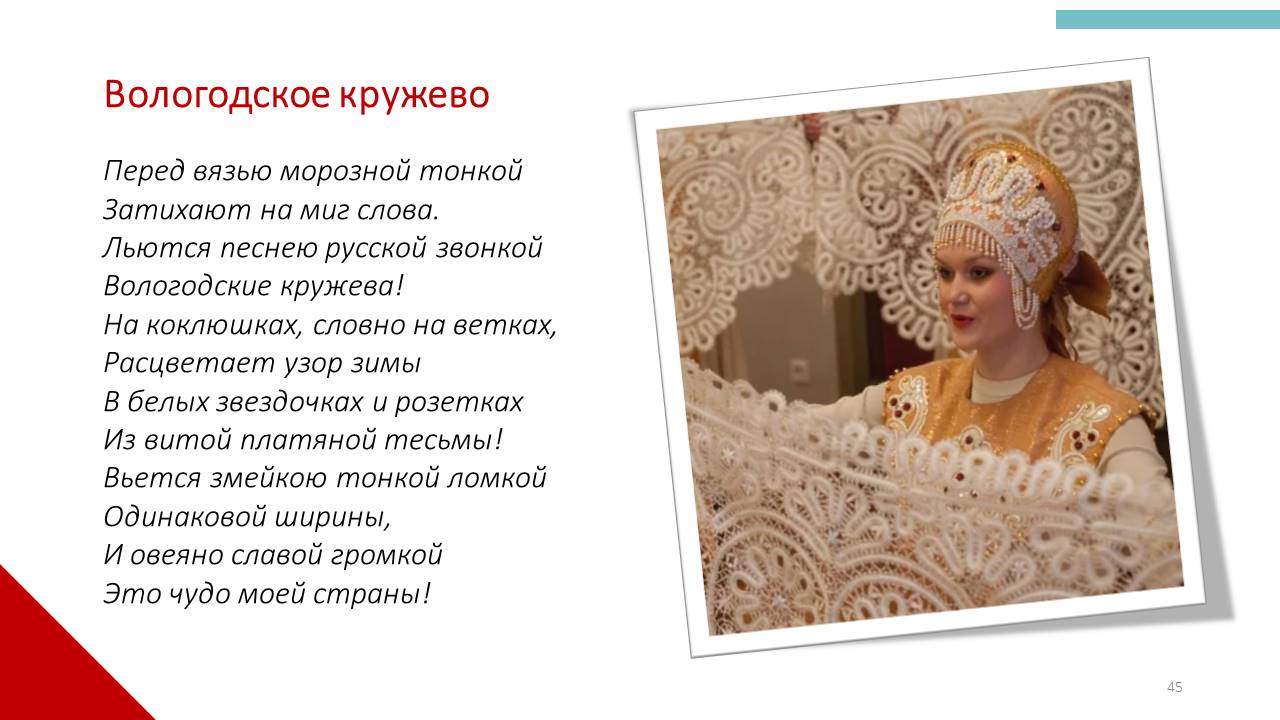 1_45.JPG