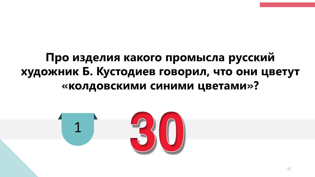 1_47.JPG
