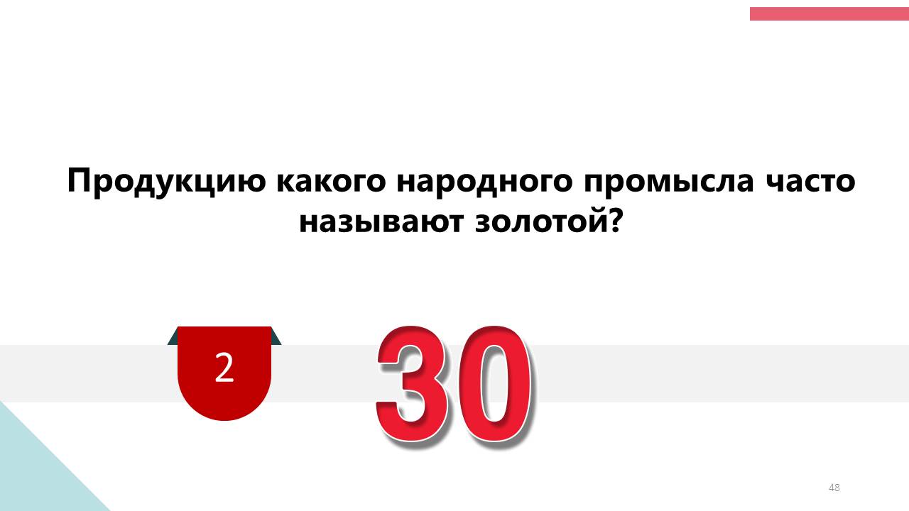 1_48.JPG