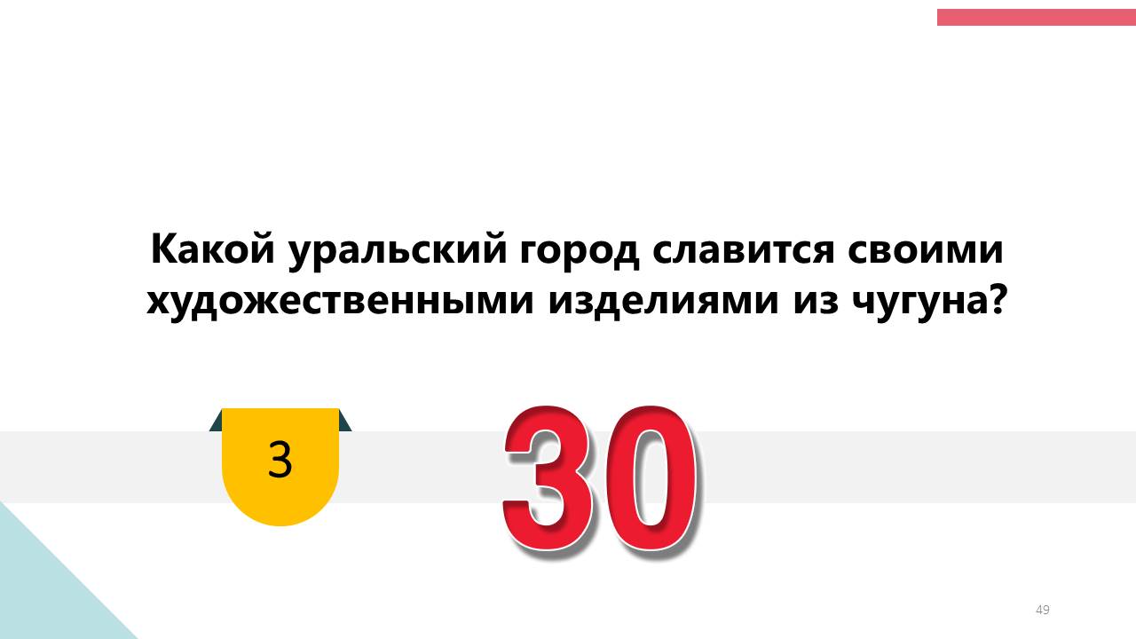 1_49.JPG