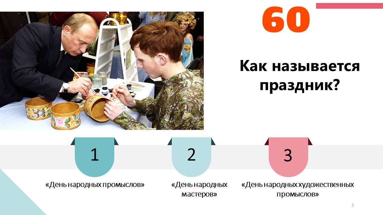 1_5.JPG