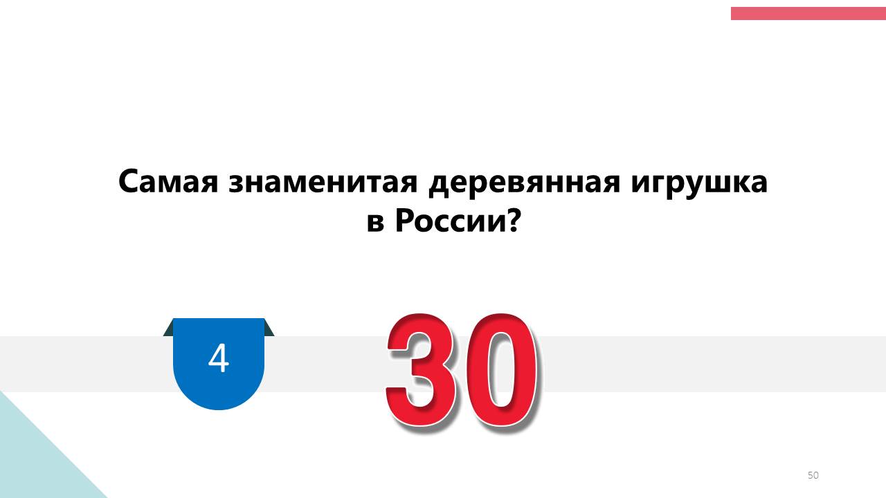 1_50.JPG