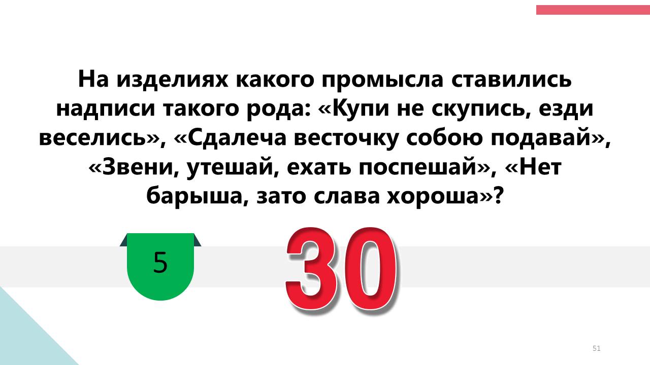 1_51.JPG