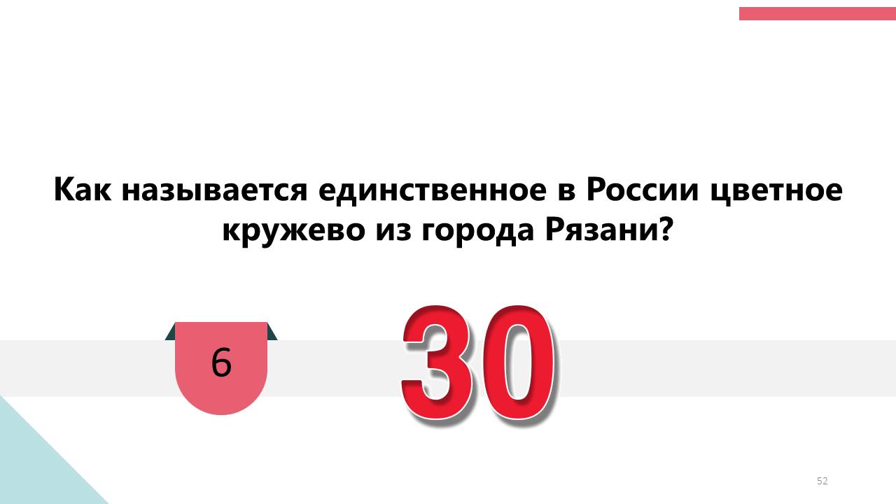 1_52.JPG