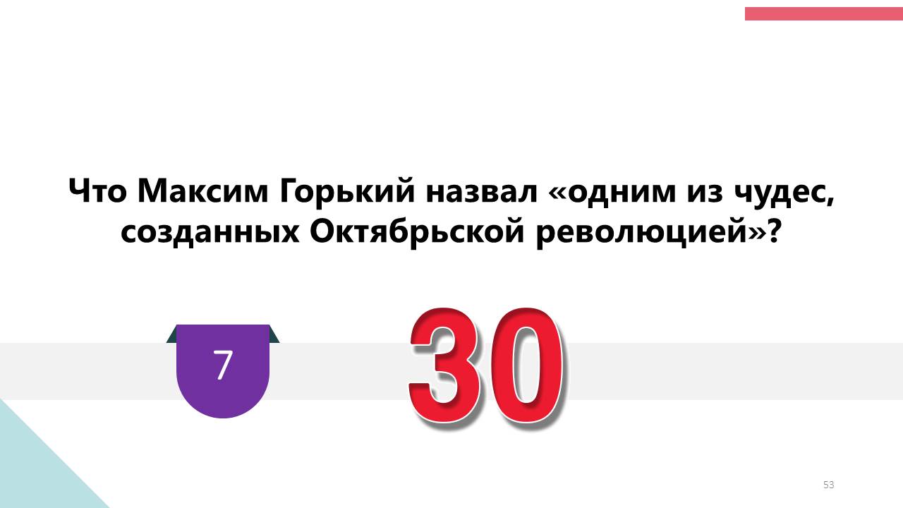 1_53.JPG