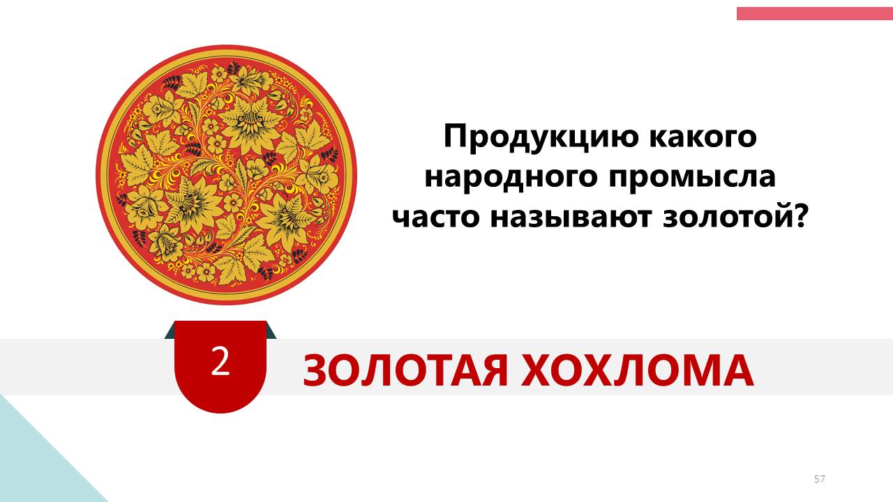 1_57.JPG