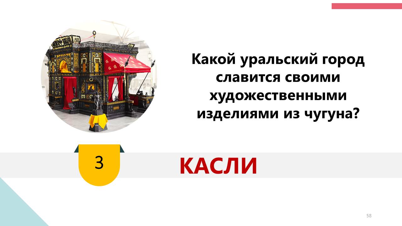 1_58.JPG