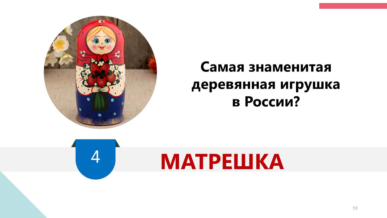 1_59.JPG