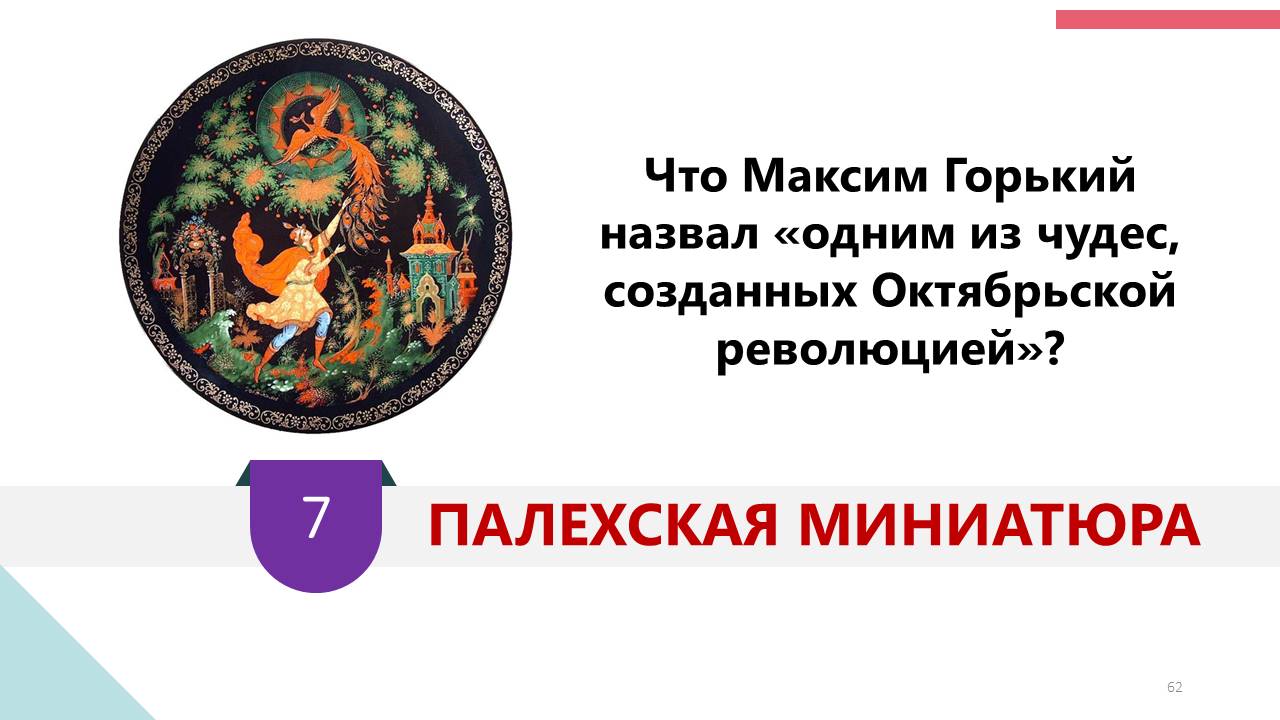 1_62.JPG