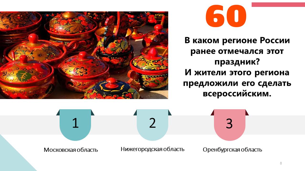 1_8.JPG