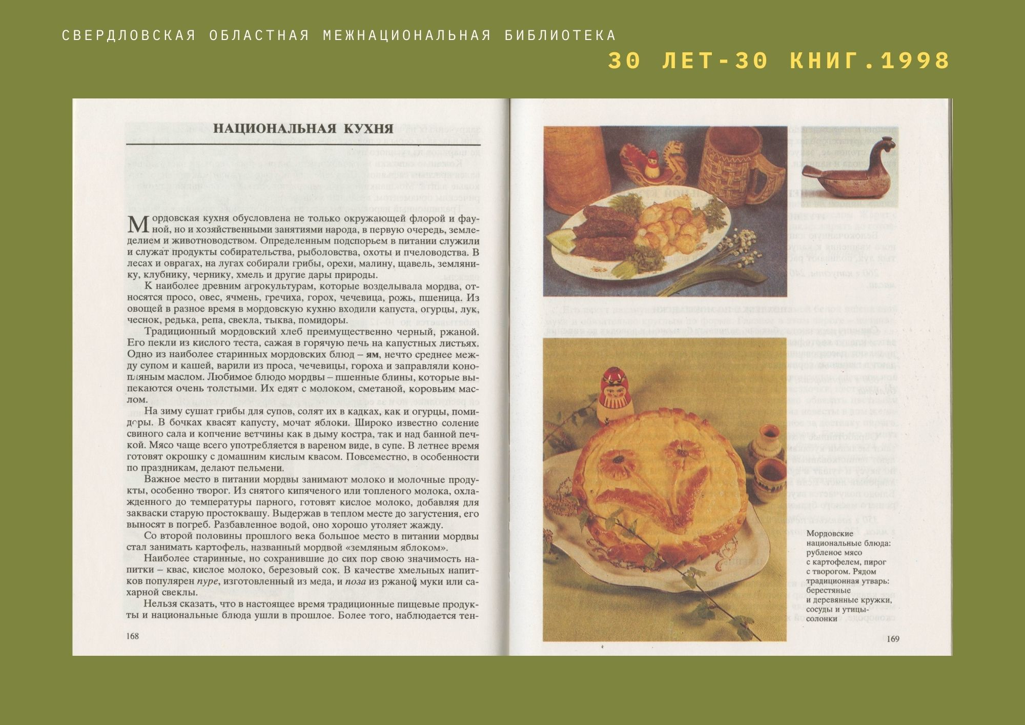 1_28.jpg