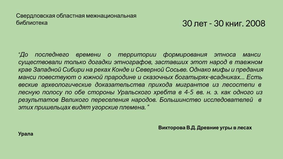 2008-13.jpg