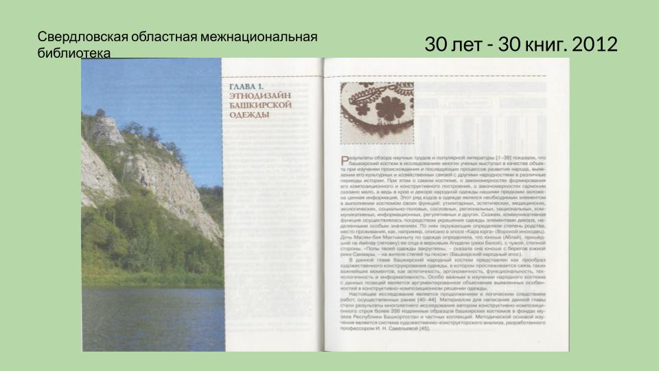 2012-2.jpg
