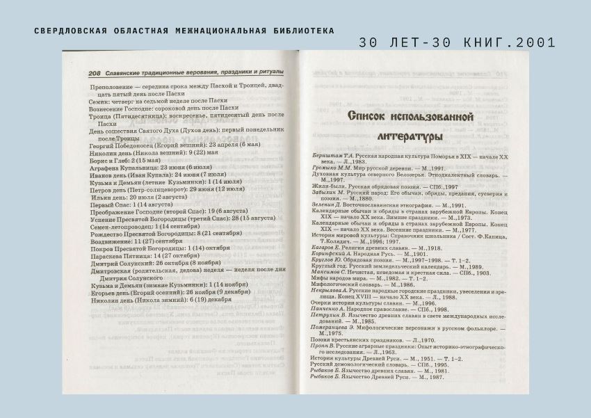 1_67.jpg