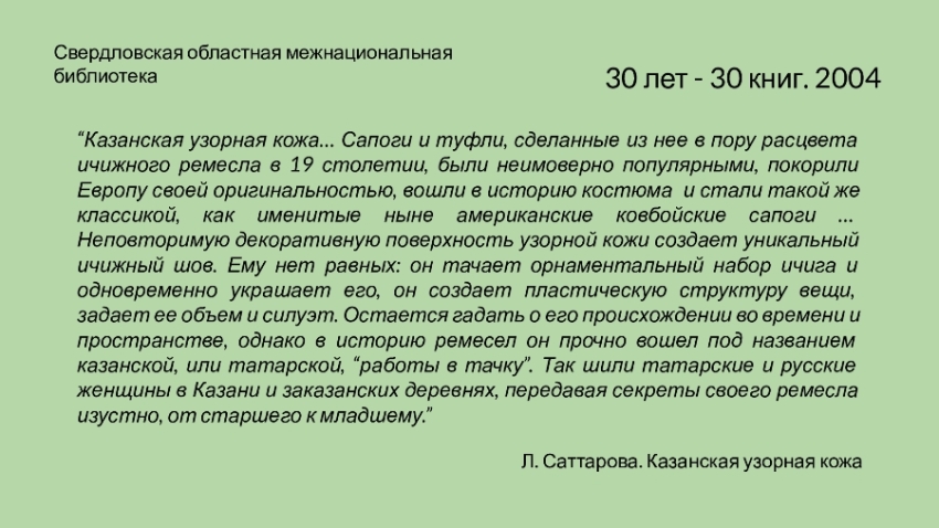 1_43.jpg