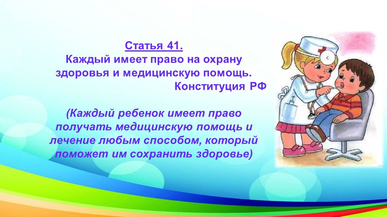 Zakon10.JPG