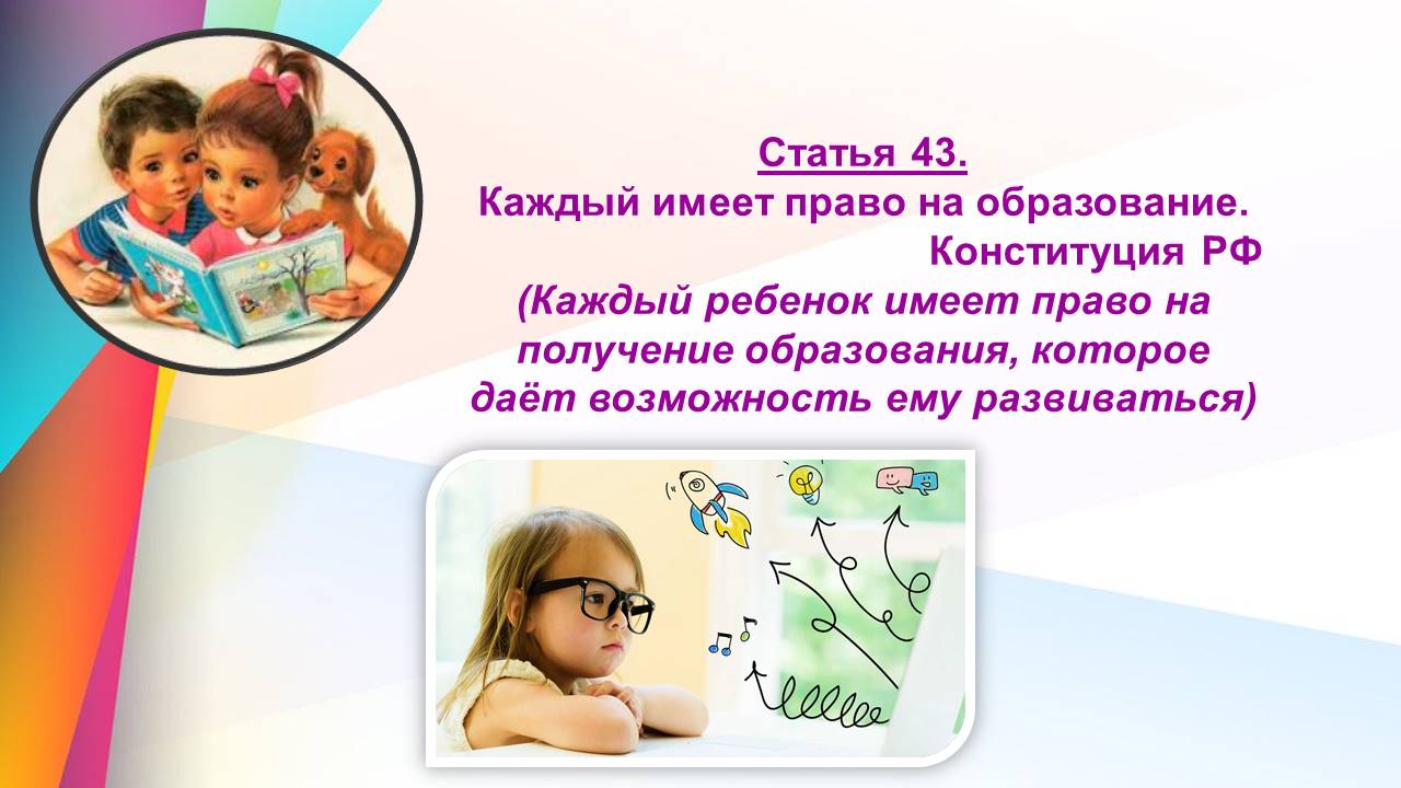 Zakon11.JPG