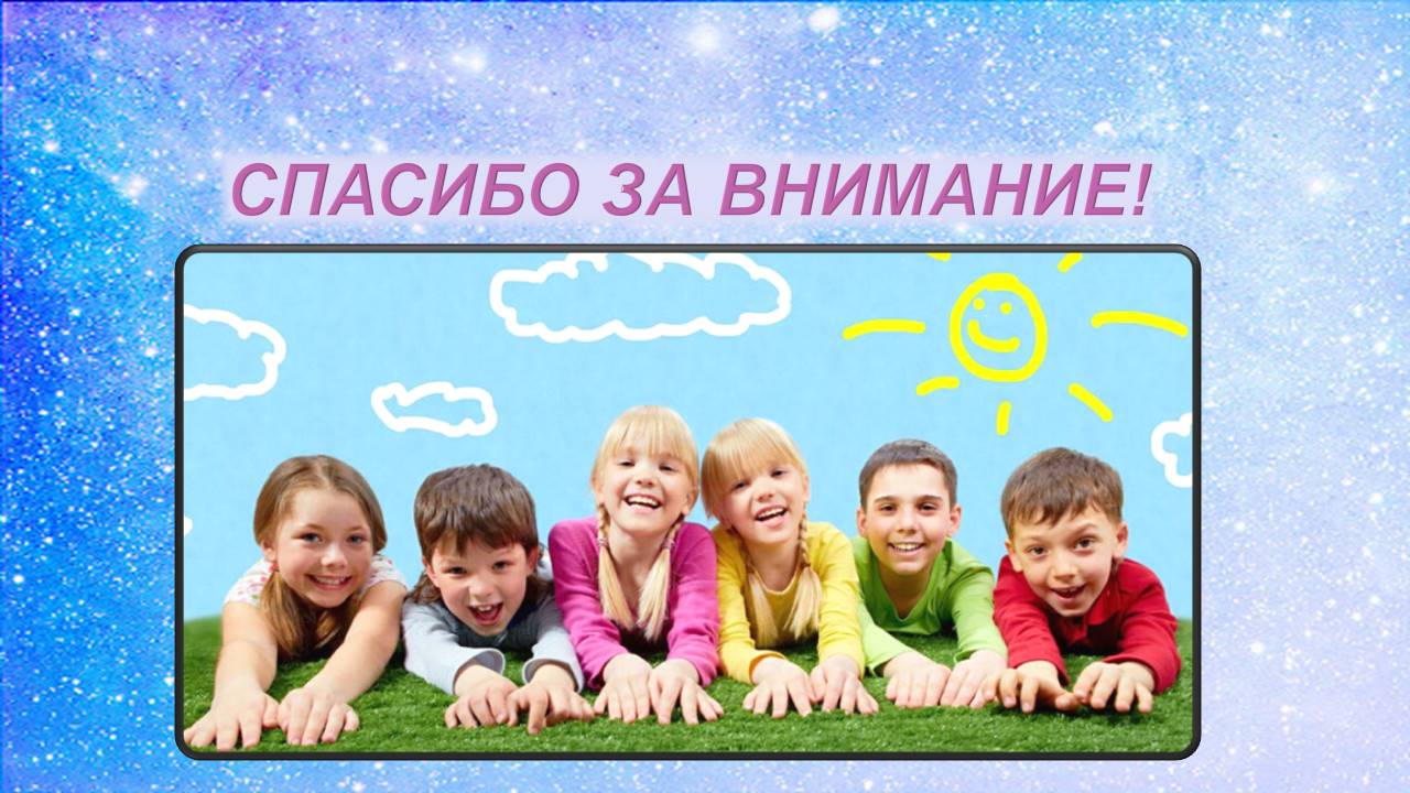 Zakon14.JPG