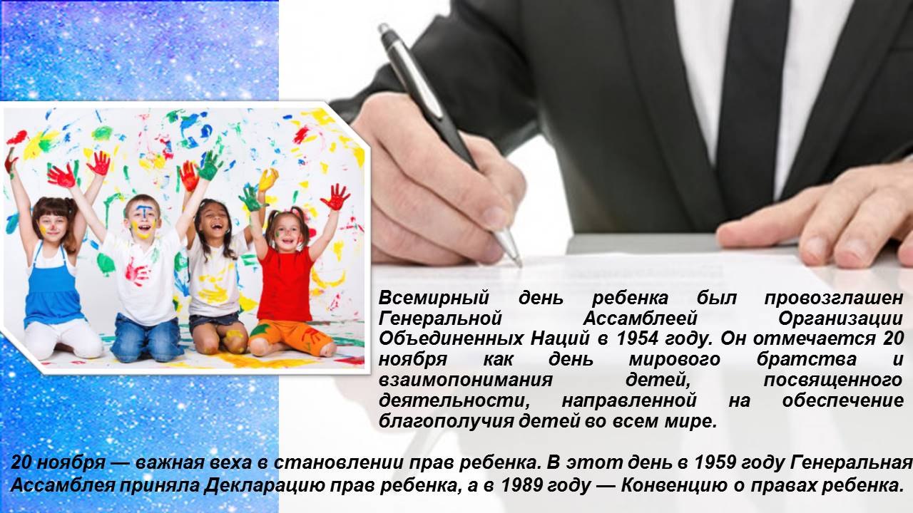 Zakon2.JPG