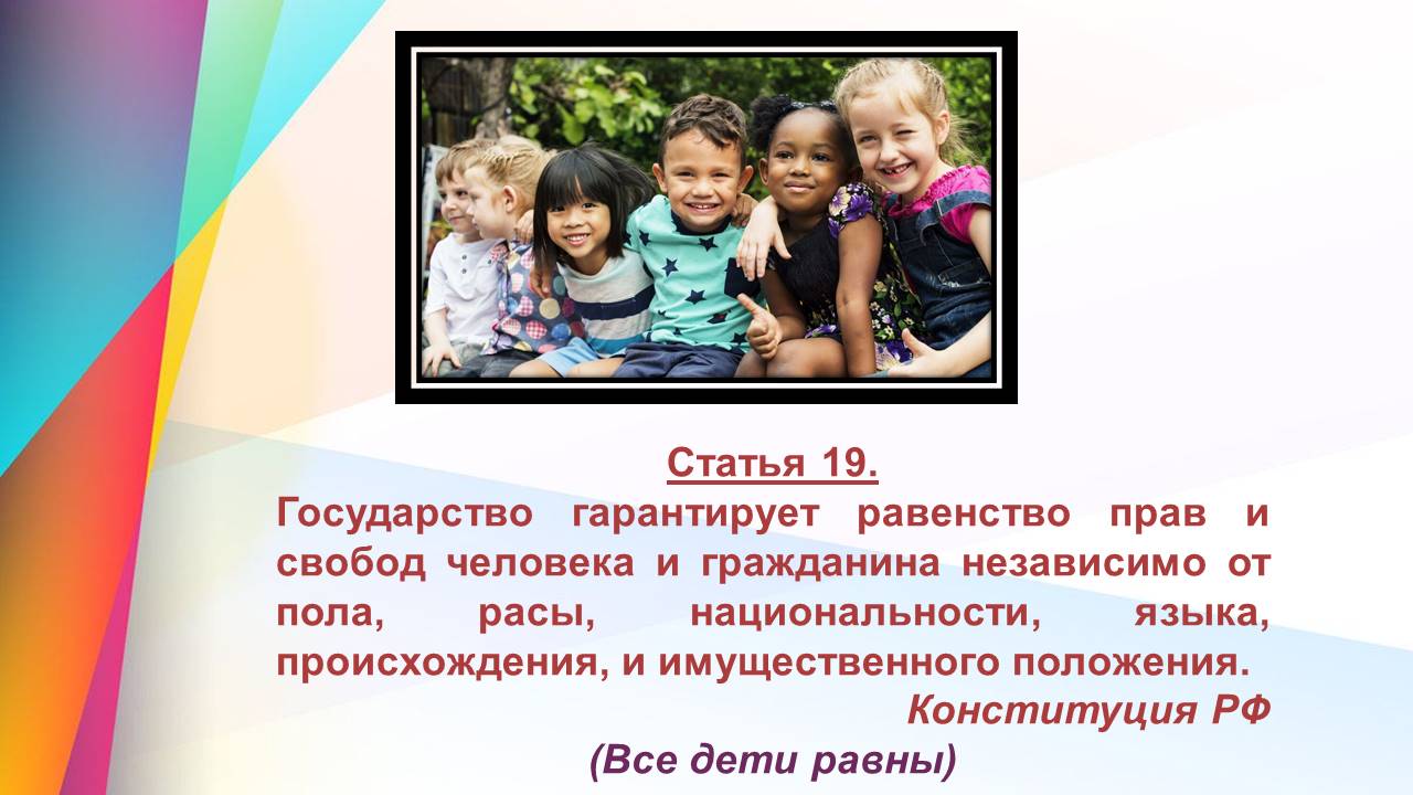 Zakon7.JPG