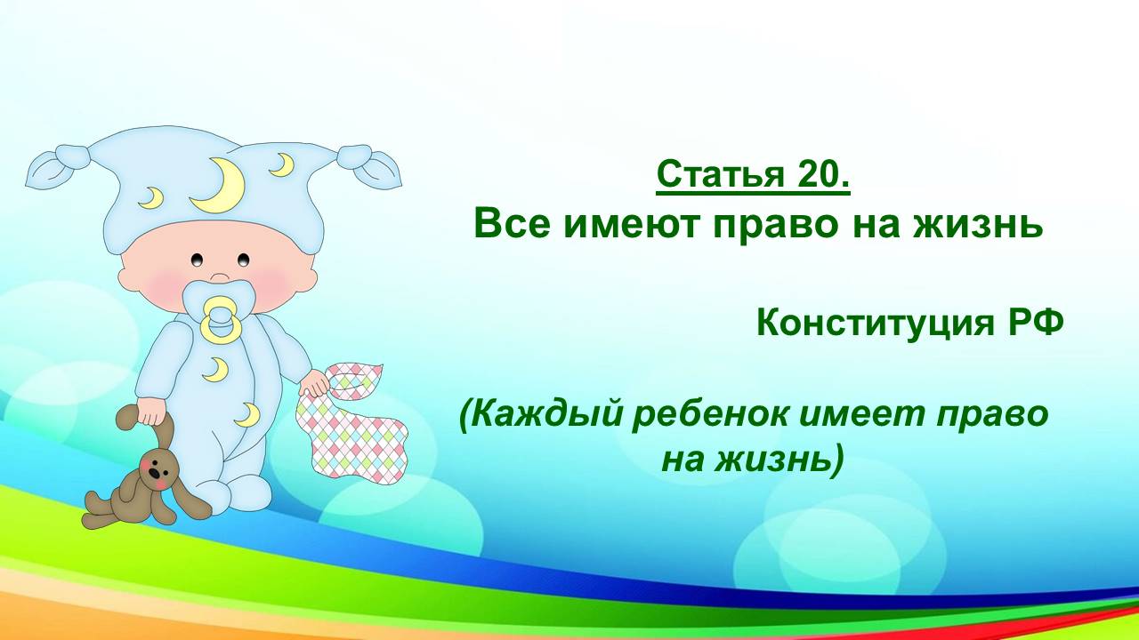 Zakon8.JPG