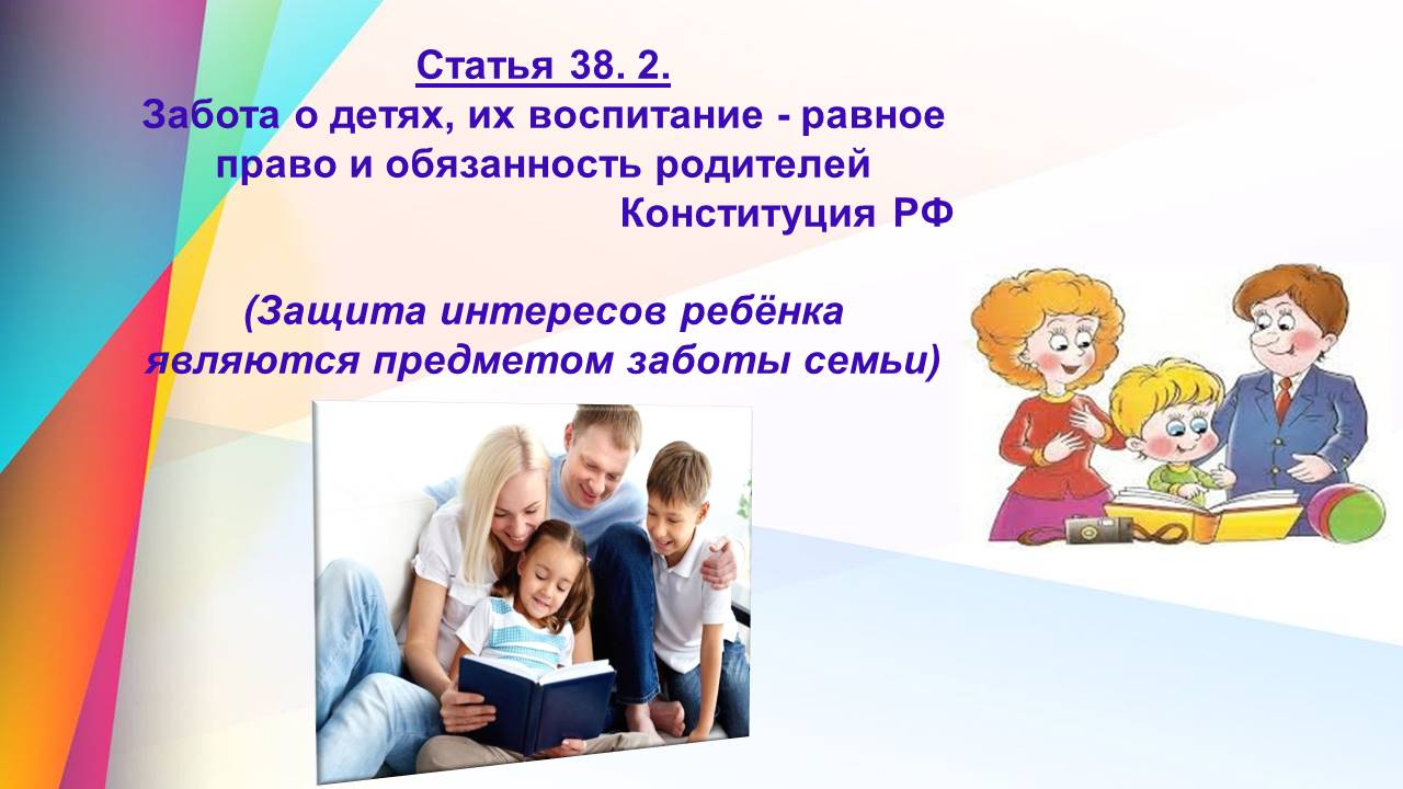 Zakon9.JPG