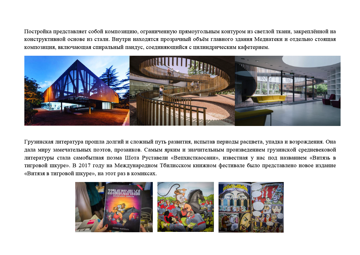 Upload_20221006-145307_96.png