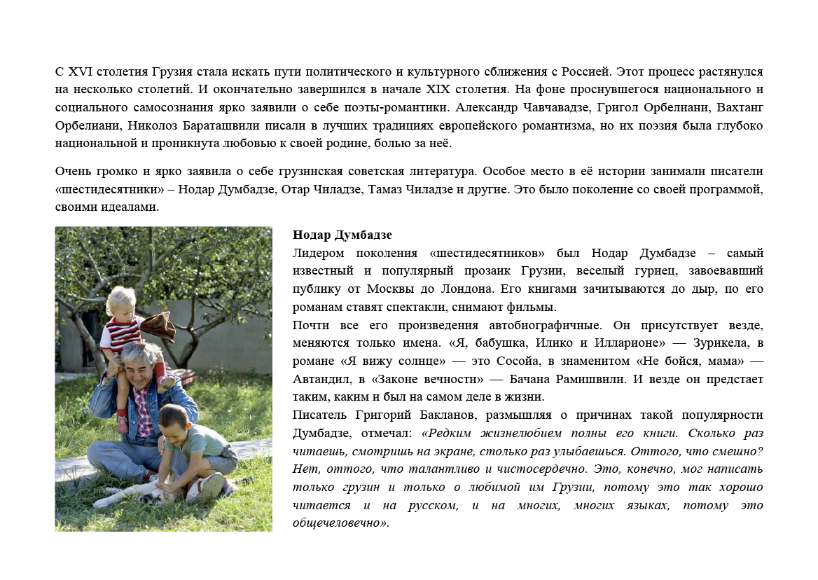 Upload_20221006-145307_97.png