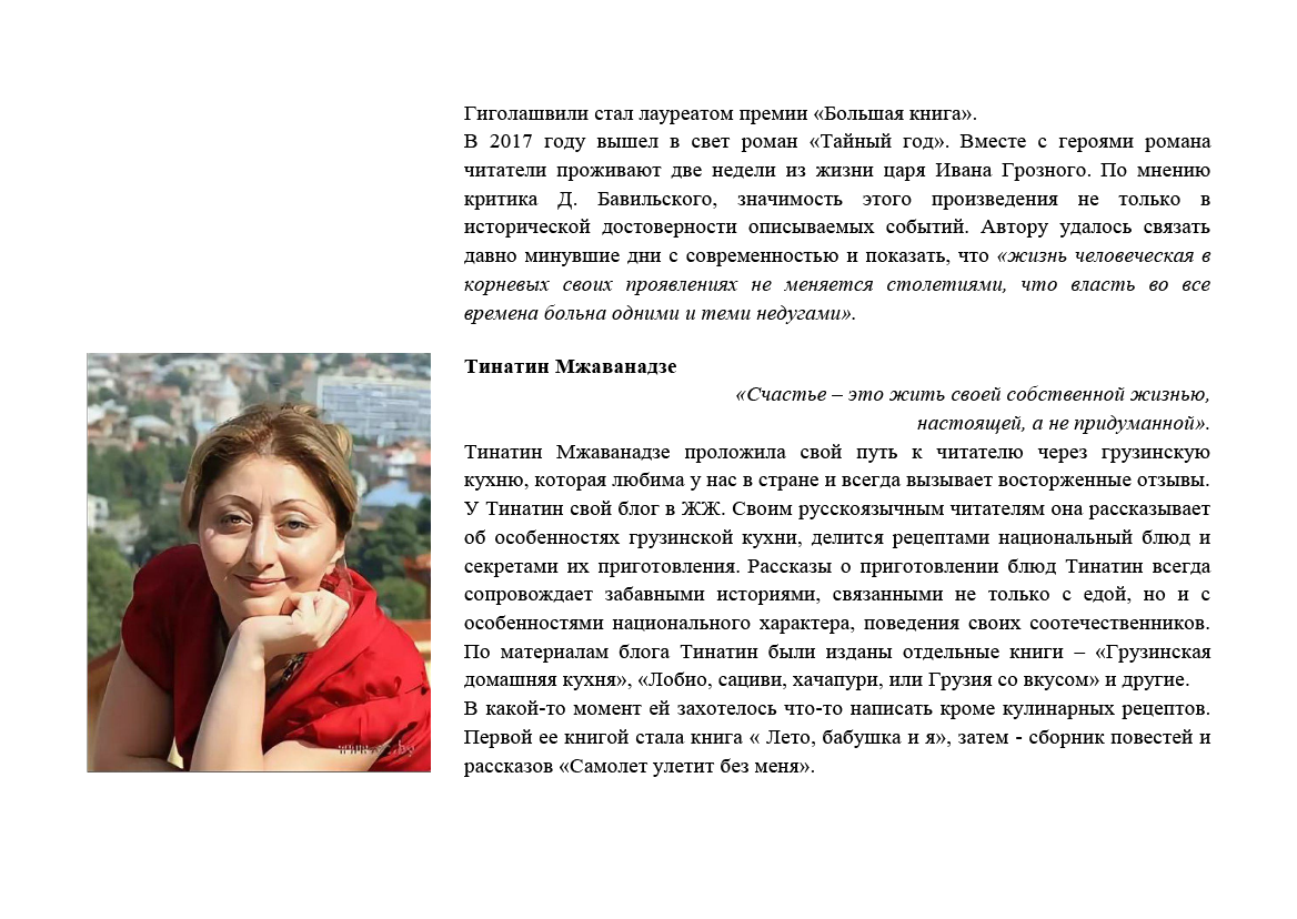 Upload_20221006-145307_99.png