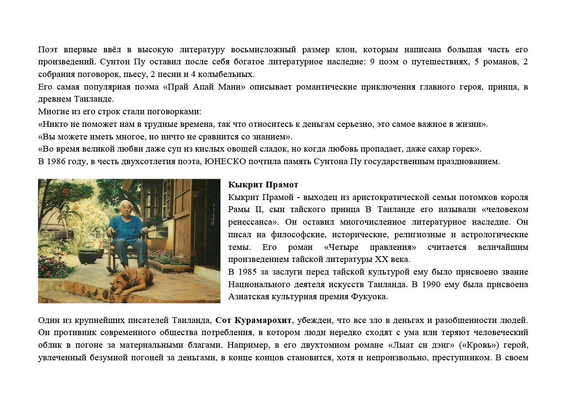 Upload_20221006-145307_18.png