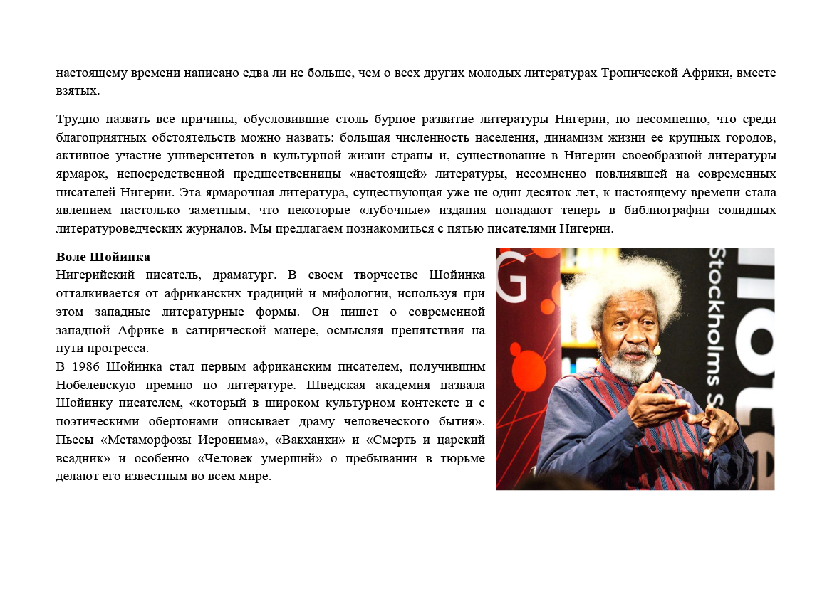Upload_20221006-145307_28.png