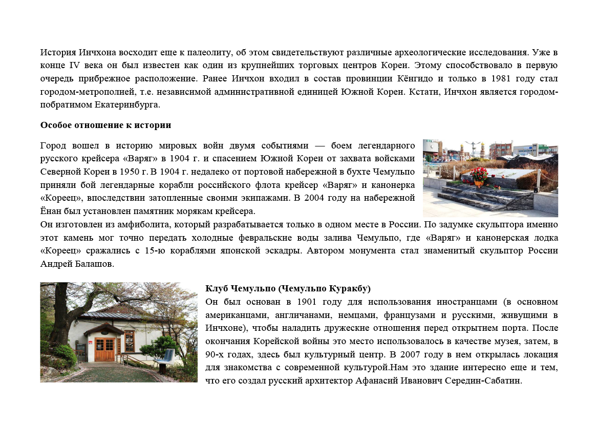 Upload_20221006-145307_32.png