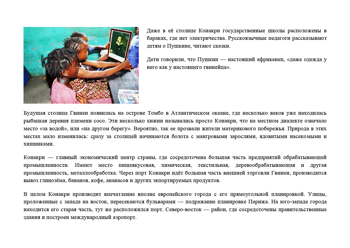 Upload_20221006-145307_52.png
